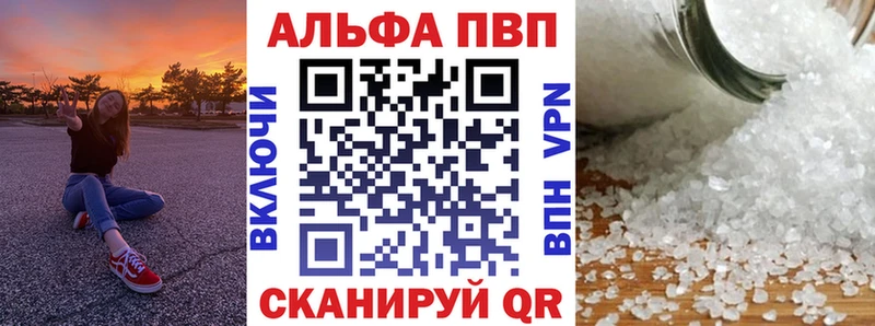 Alpha-PVP СК  купить наркотик  Кадников 