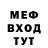 ГЕРОИН гречка Eve_YT