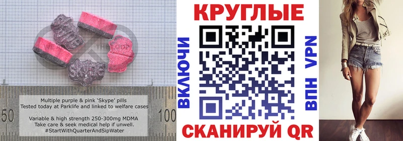 блэк спрут зеркало  Кадников  ЭКСТАЗИ 250 мг 