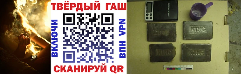 Гашиш гашик  хочу наркоту  Кадников 