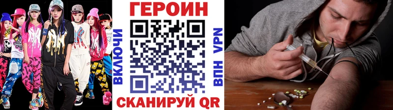 Героин герыч  Кадников 