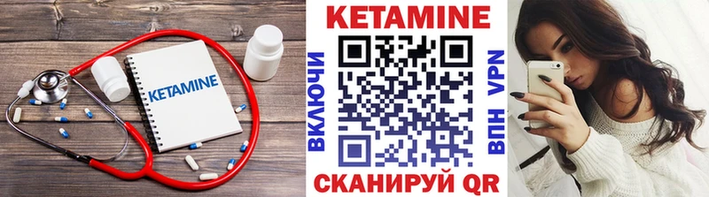 мега ссылки Кадников Кетамин VHQ