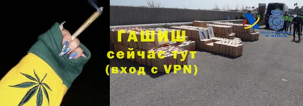 бутират Наволоки