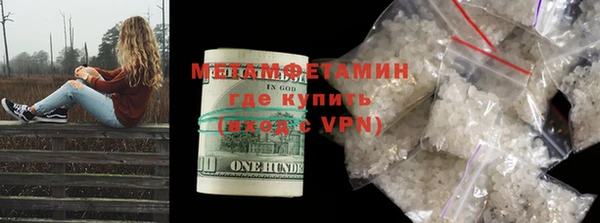 бутират Наволоки