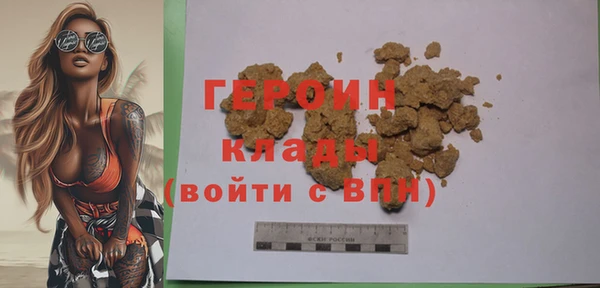 бутират Наволоки