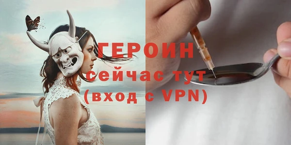 прущая мука Надым