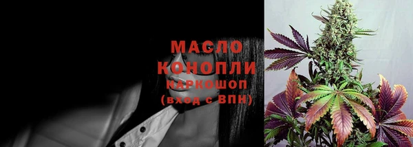 бутират Наволоки