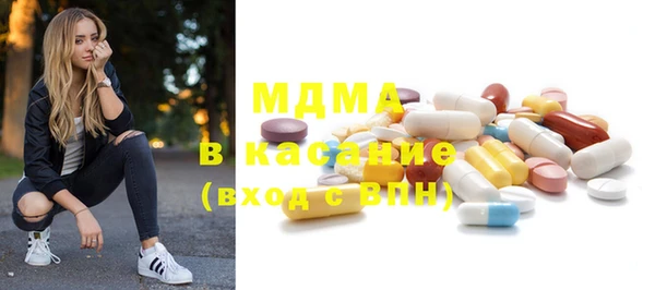 МДМА Михайлов