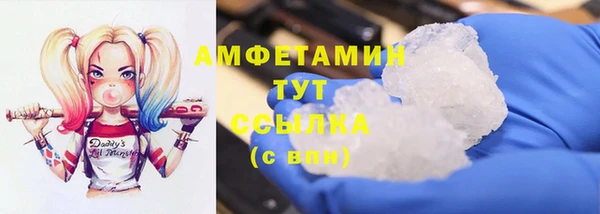 прущая мука Надым