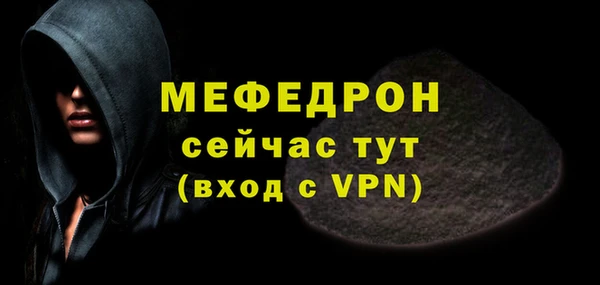 mix Навашино