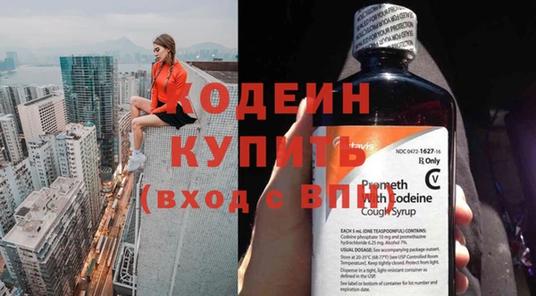 бутират Наволоки