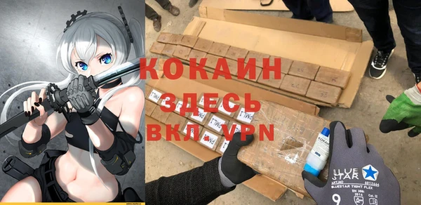 прущая мука Надым