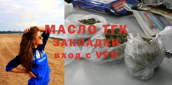 бутират Наволоки