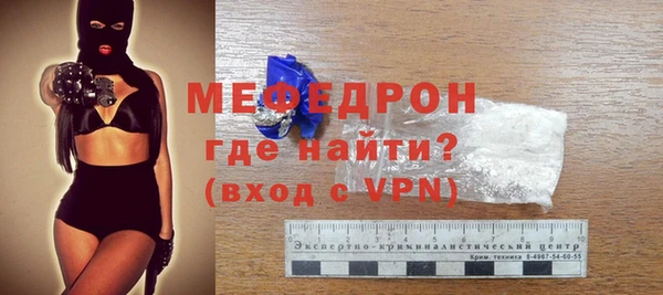 прущая мука Надым