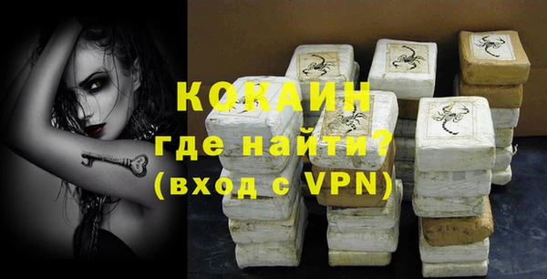 бутират Наволоки