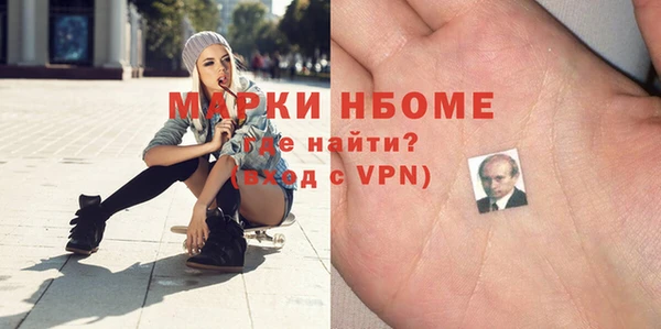 mix Навашино