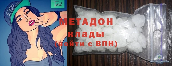 бутират Наволоки