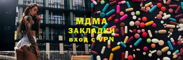 бутират Наволоки
