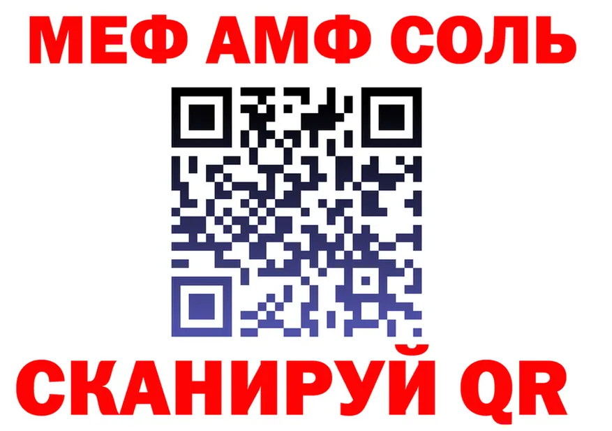 АМФ 98% маркетплейс площадка МЕГА Кадников