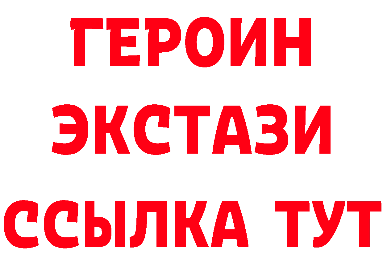 Альфа ПВП Соль tor это omg Кадников