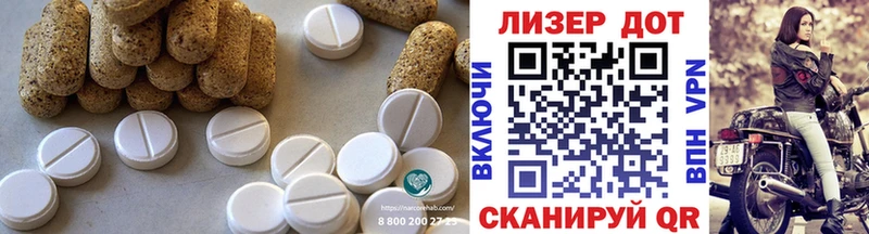 Лсд 25 экстази кислота  что такое наркотик  Кадников 
