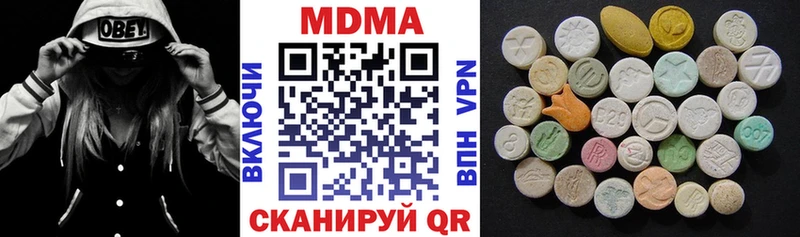 MDMA молли  Кадников 