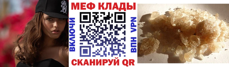 где продают наркотики  Кадников  Мефедрон VHQ 