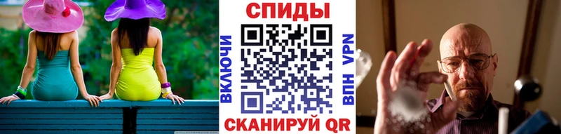 МЕТАМФЕТАМИН винт  сайты даркнета формула  Кадников 