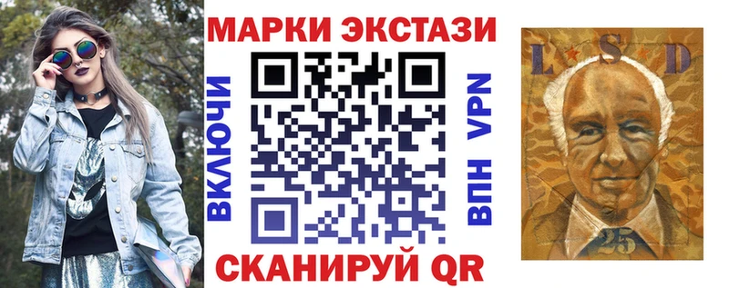 как найти закладки Кадников Марки 25I-NBOMe 1500мкг