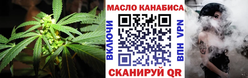 Дистиллят ТГК вейп с тгк Кадников